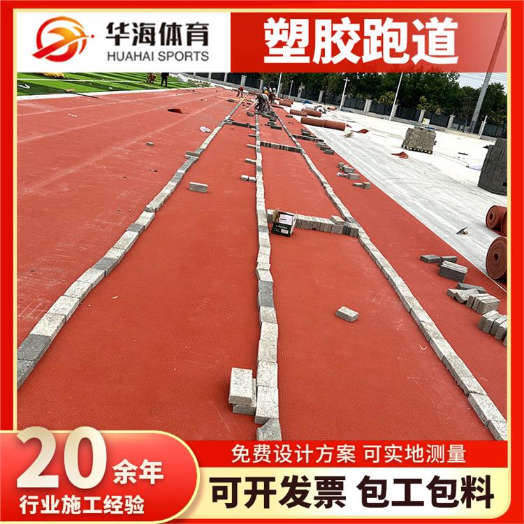 深圳市半预制跑道卷材epdm颗粒 - 厂家
